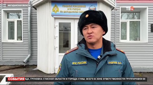 Смотреть