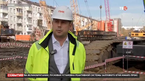 Смотреть