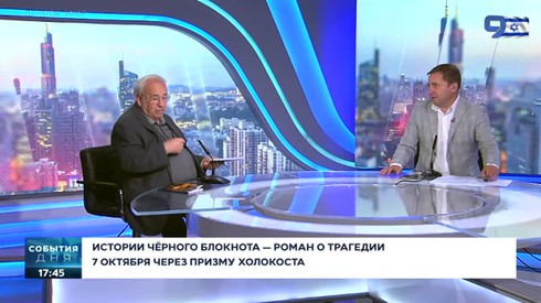 Смотреть