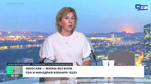 Смотреть