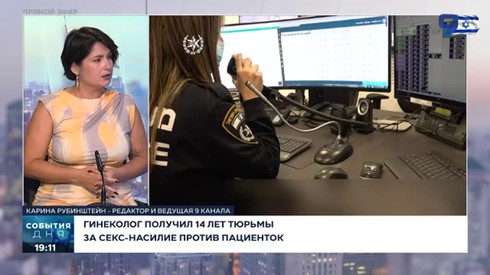 Смотреть