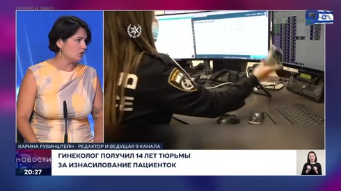 Смотреть