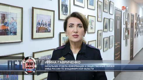 Смотреть