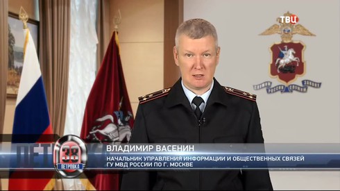 Смотреть