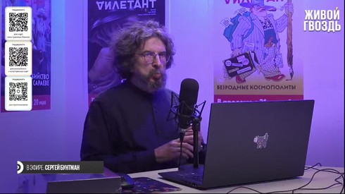 Смотреть