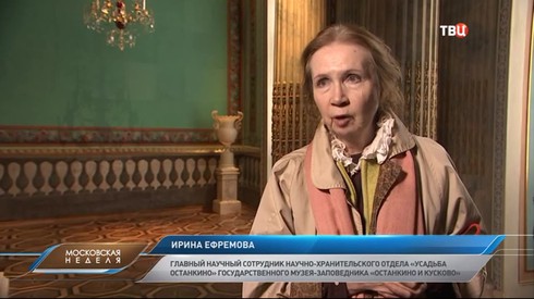 Смотреть