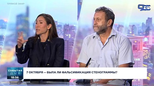 Смотреть
