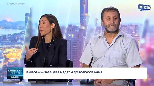 Смотреть