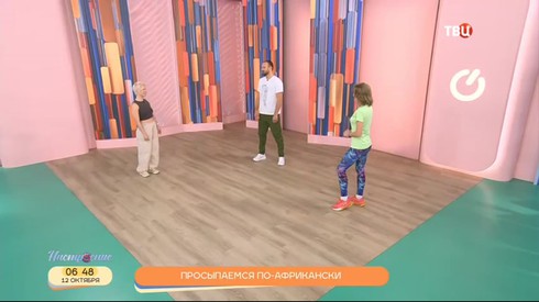 Смотреть