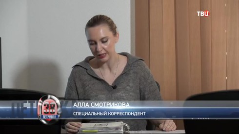 Смотреть