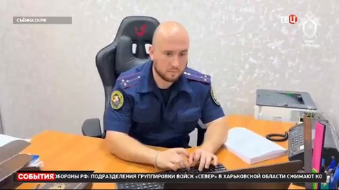Смотреть