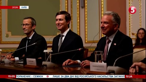 Смотреть