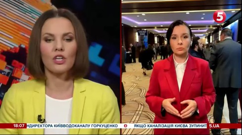 Смотреть