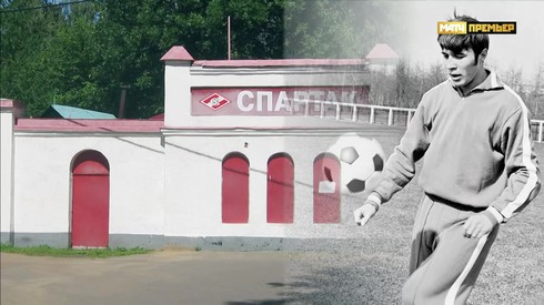 Смотреть