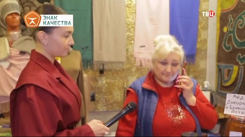 Смотреть