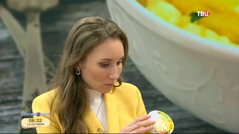 Смотреть
