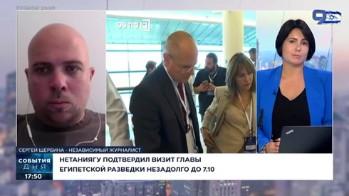 Смотреть
