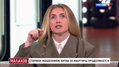 Смотреть