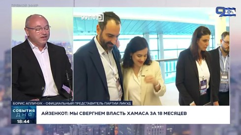 Смотреть