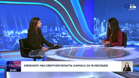 Смотреть