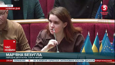 Смотреть