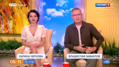 Смотреть