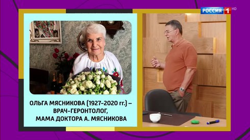 Смотреть