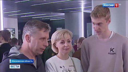 Смотреть