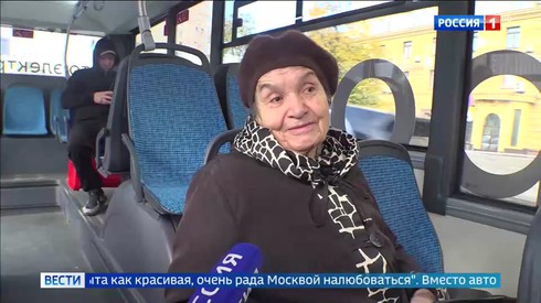Смотреть