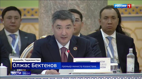 Смотреть