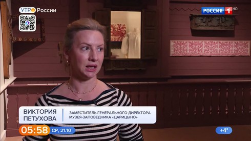 Смотреть