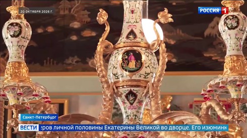 Смотреть