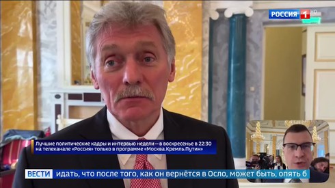 Смотреть