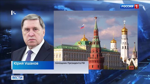 Смотреть
