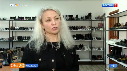 Смотреть