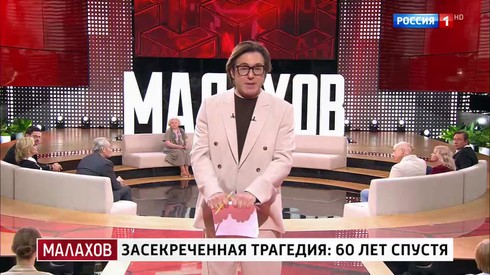 Смотреть