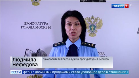 Смотреть