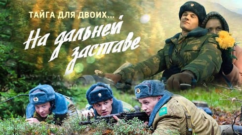 Смотреть