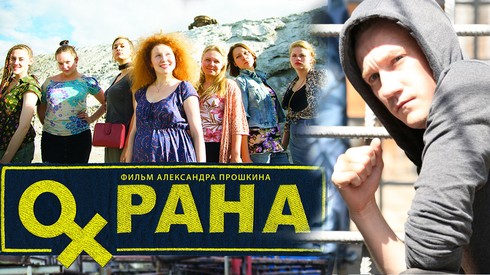 Смотреть