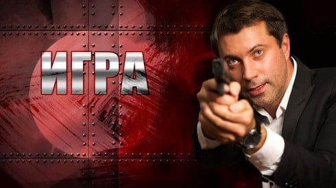Смотреть