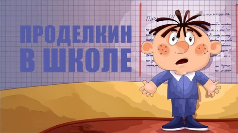 Смотреть