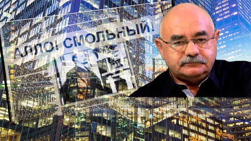 Смотреть