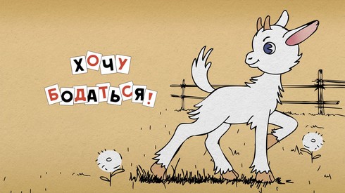 Смотреть