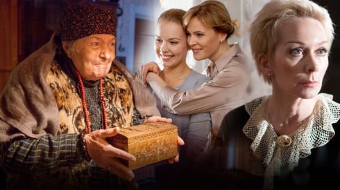 Смотреть