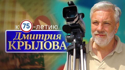 Смотреть