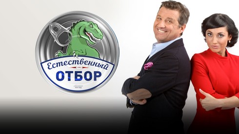 Смотреть