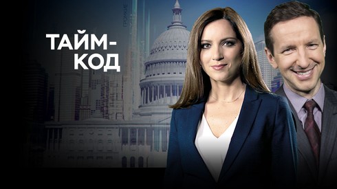 Смотреть