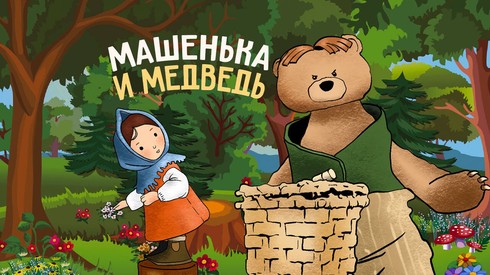 Смотреть