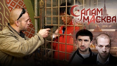 Смотреть