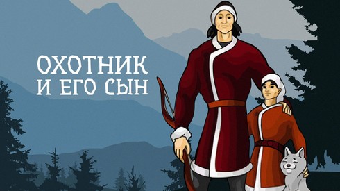 Смотреть
